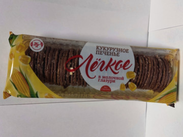 Кукурузное печенье в МОЛОЧНОЙ глазури 